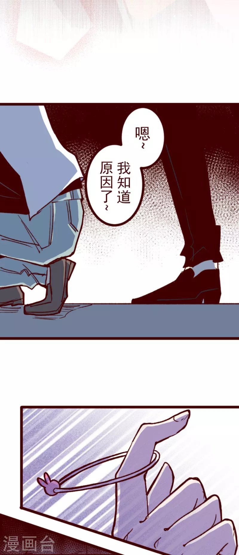 第207话 拯救公主3