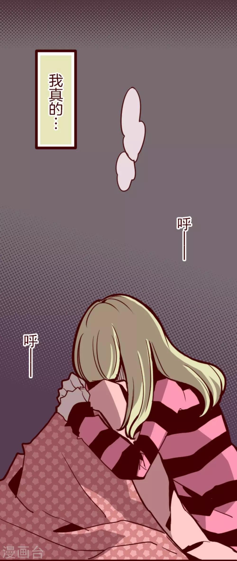 第21话 再度相遇
