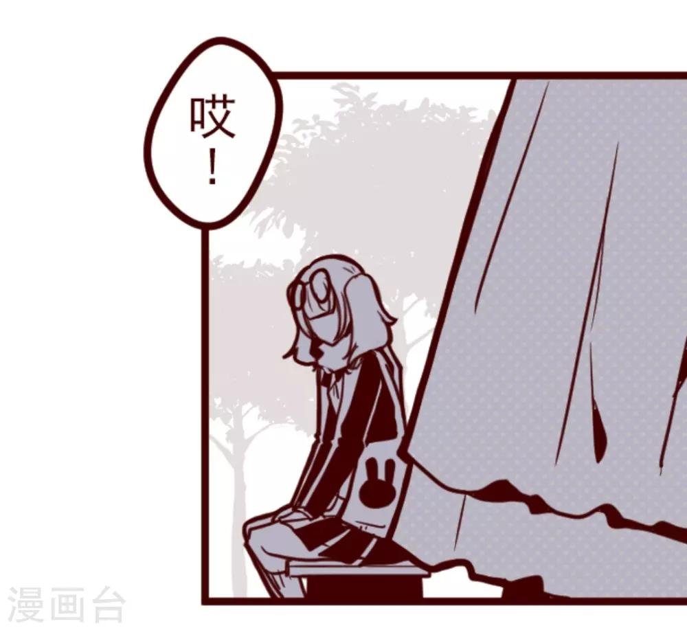 第21话 再度相遇