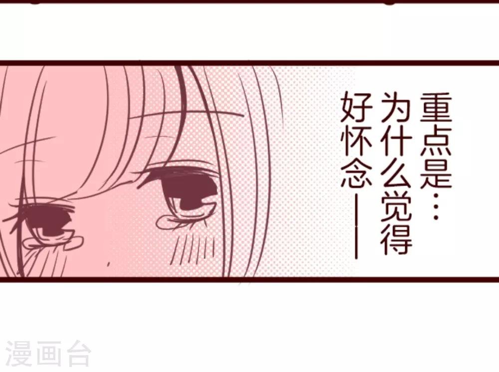第21话 再度相遇
