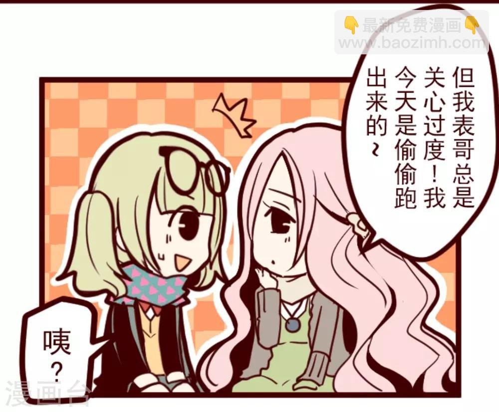 第21话 再度相遇