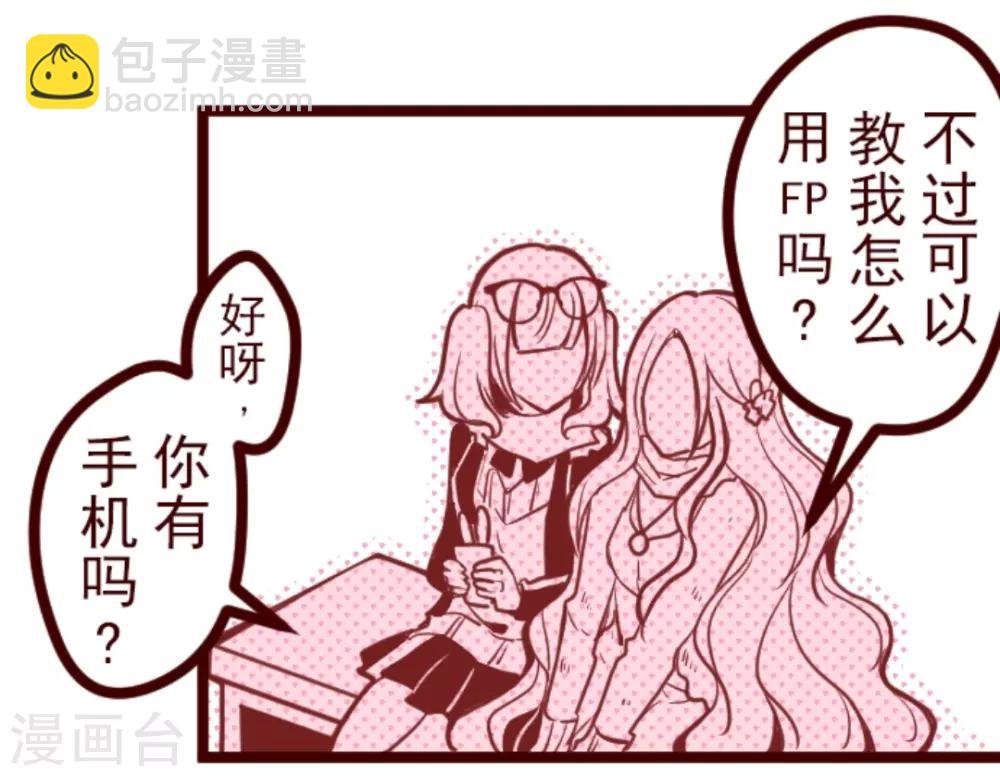第21话 再度相遇