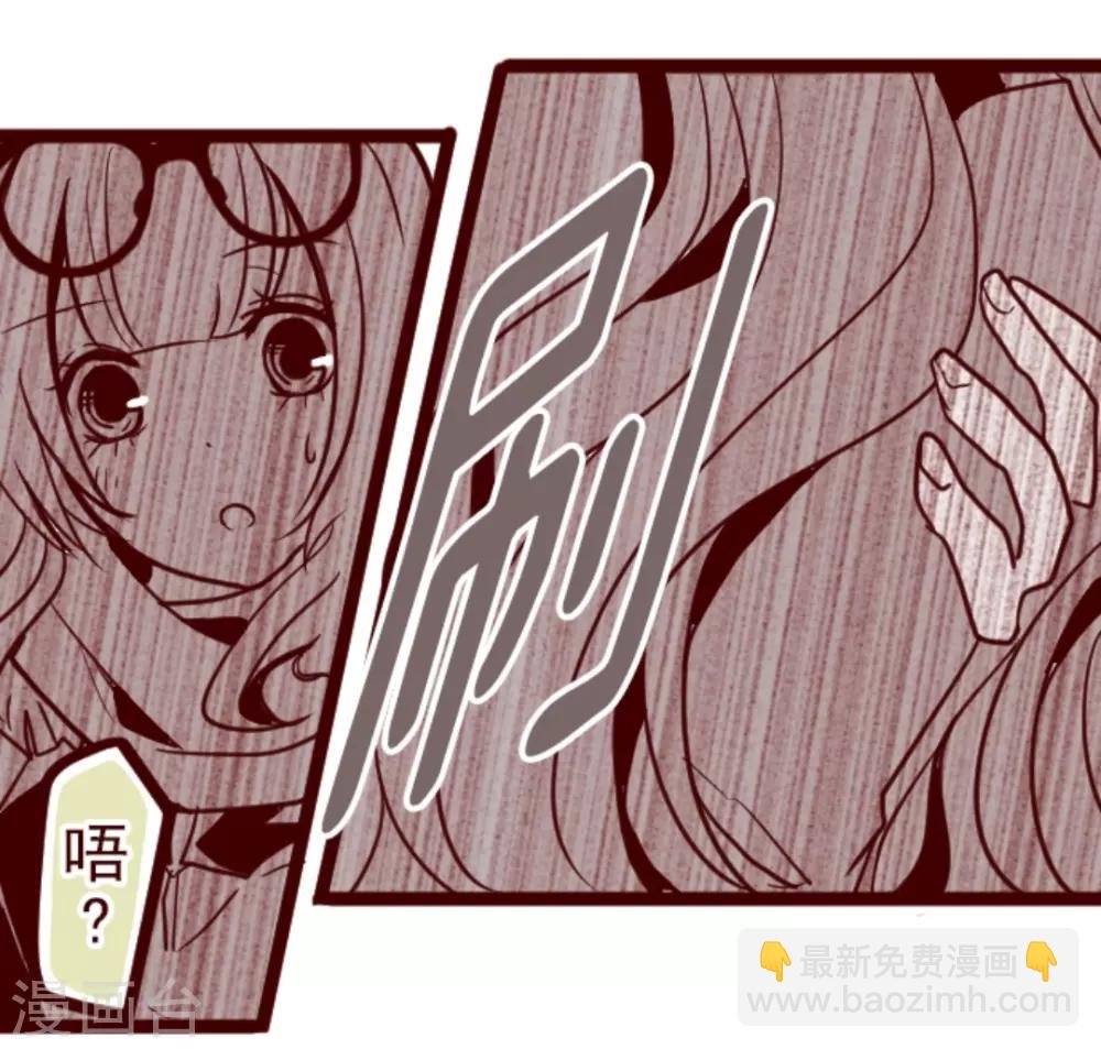 第21话 再度相遇