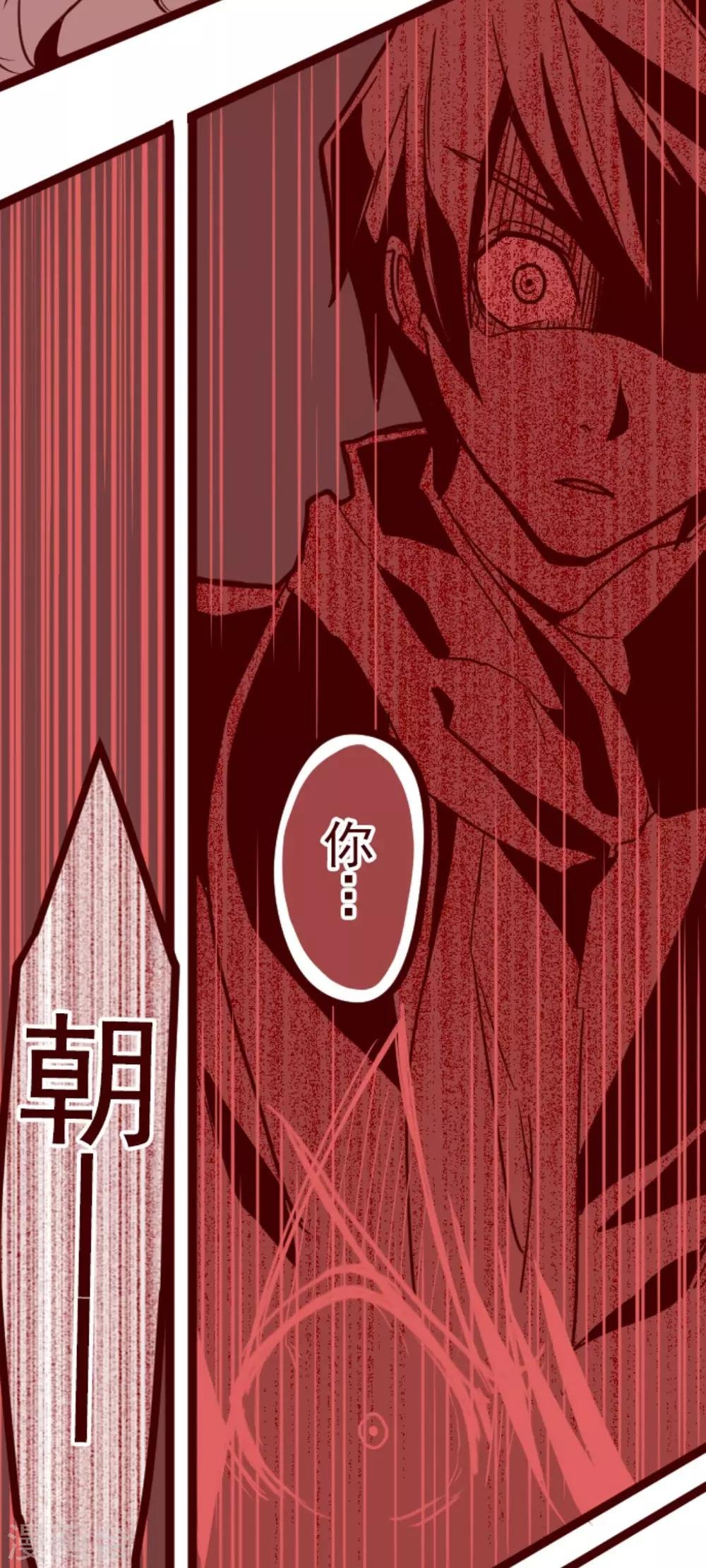 第21话 再度相遇