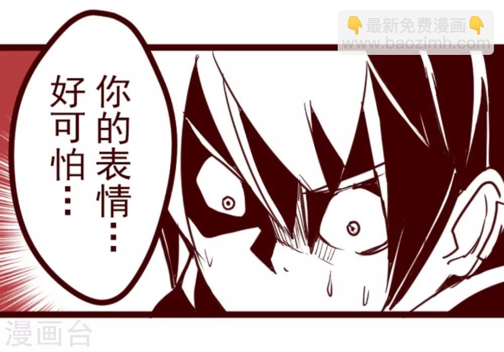 第21话 再度相遇