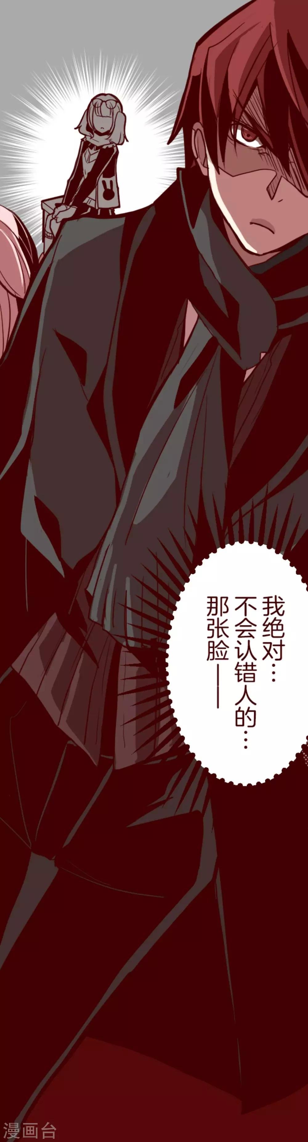 第21话 再度相遇