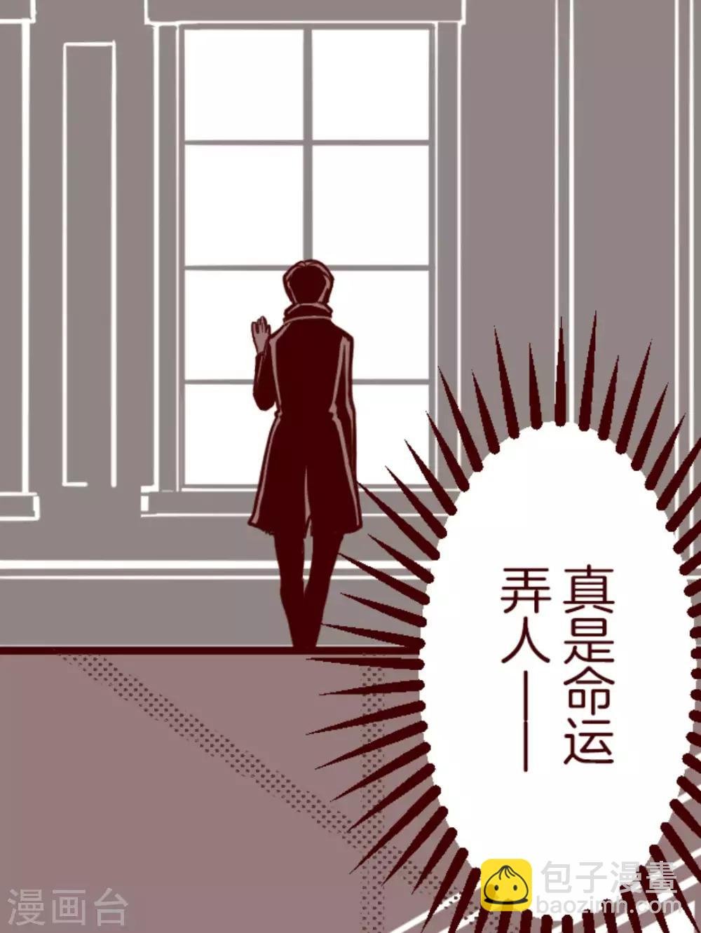 第21话 再度相遇