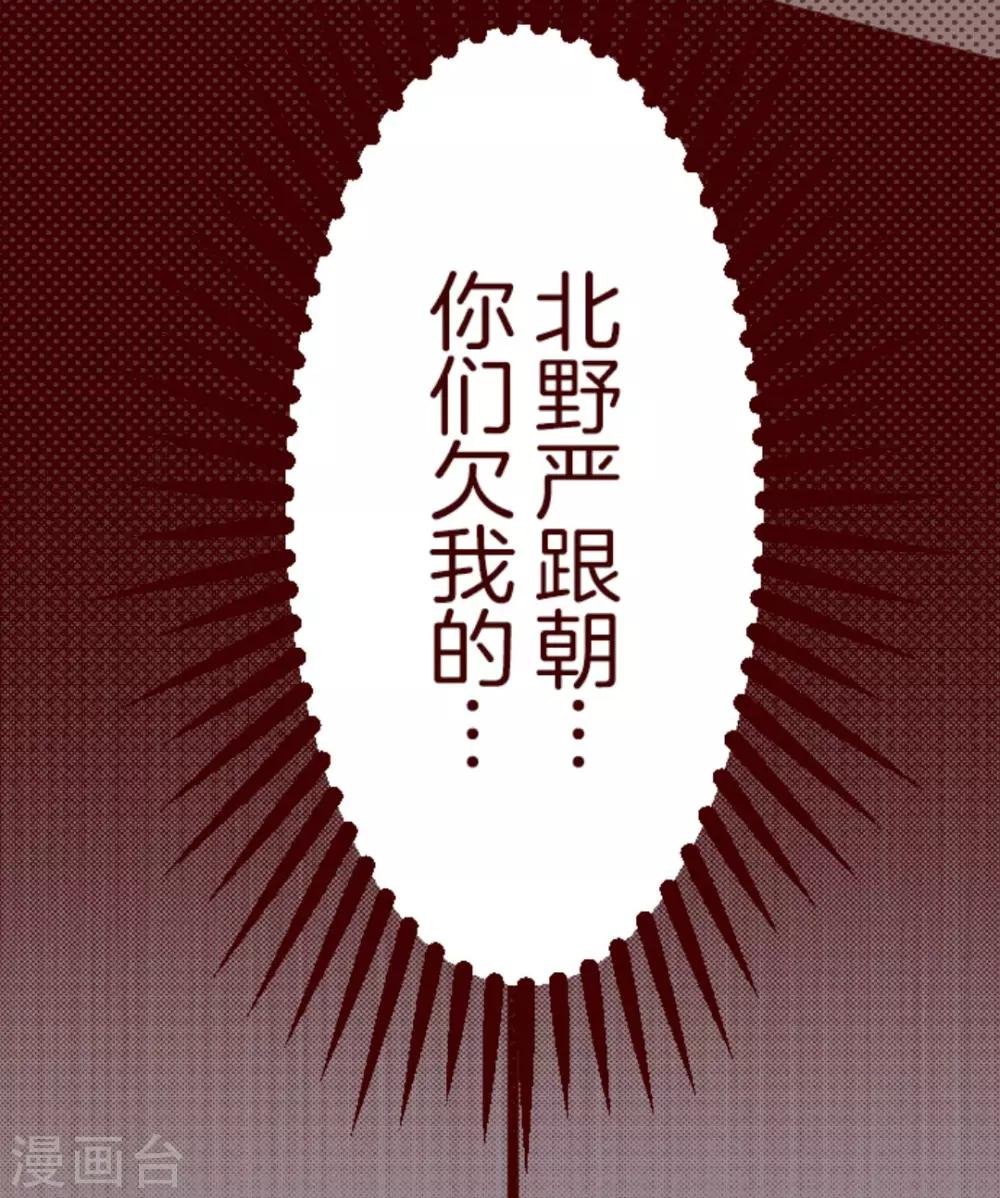 第21话 再度相遇