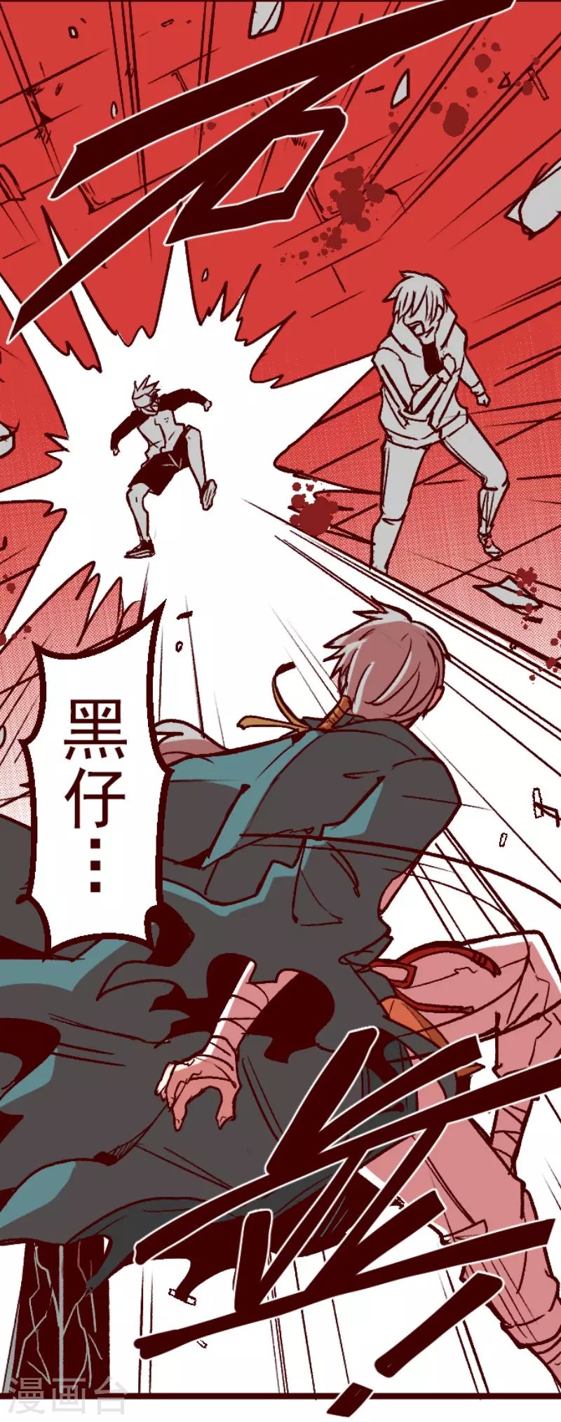 第210话 拯救公主6