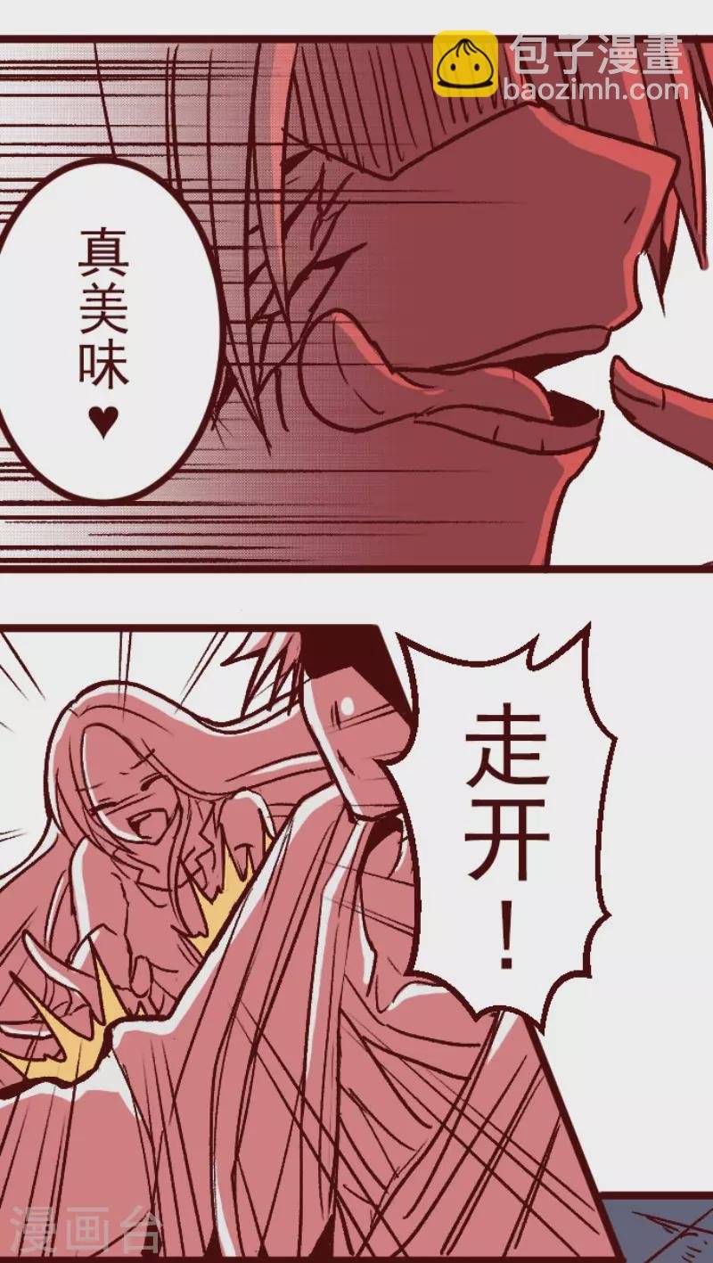 第210话 拯救公主6