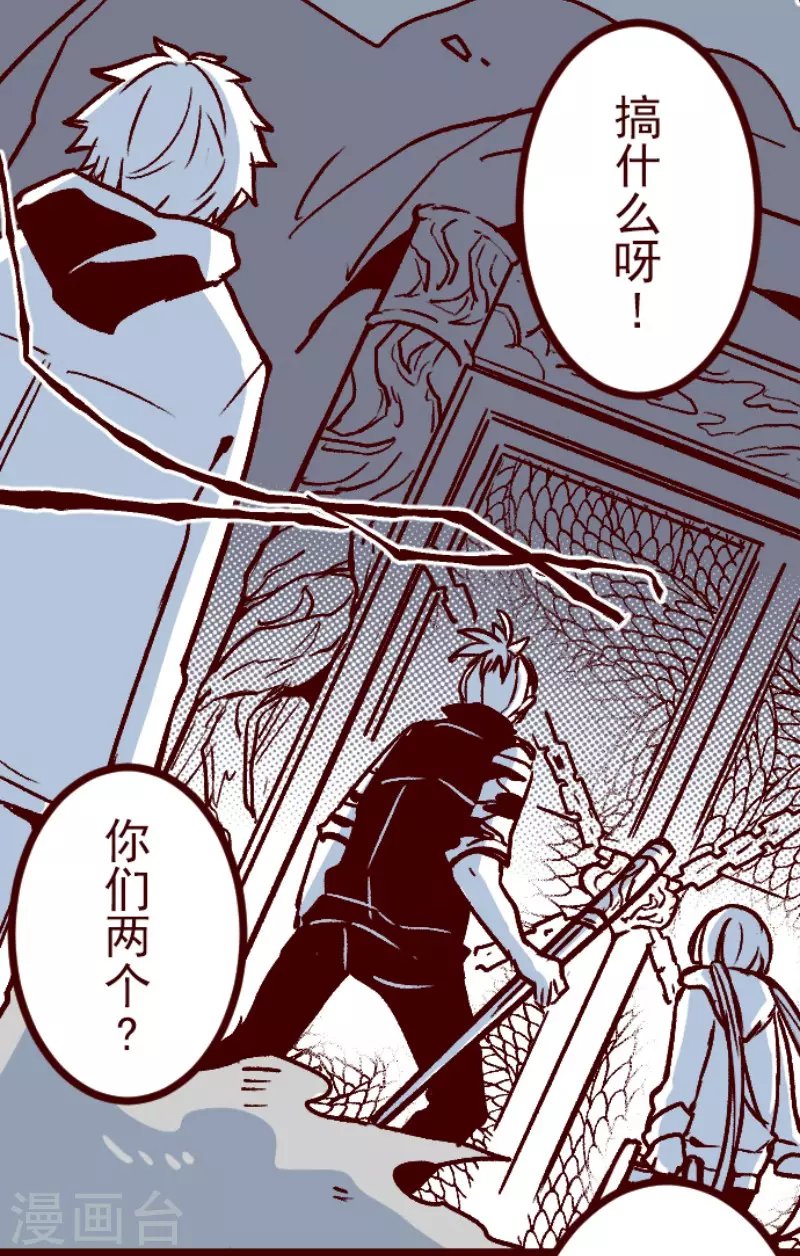 第213话 发现灵地