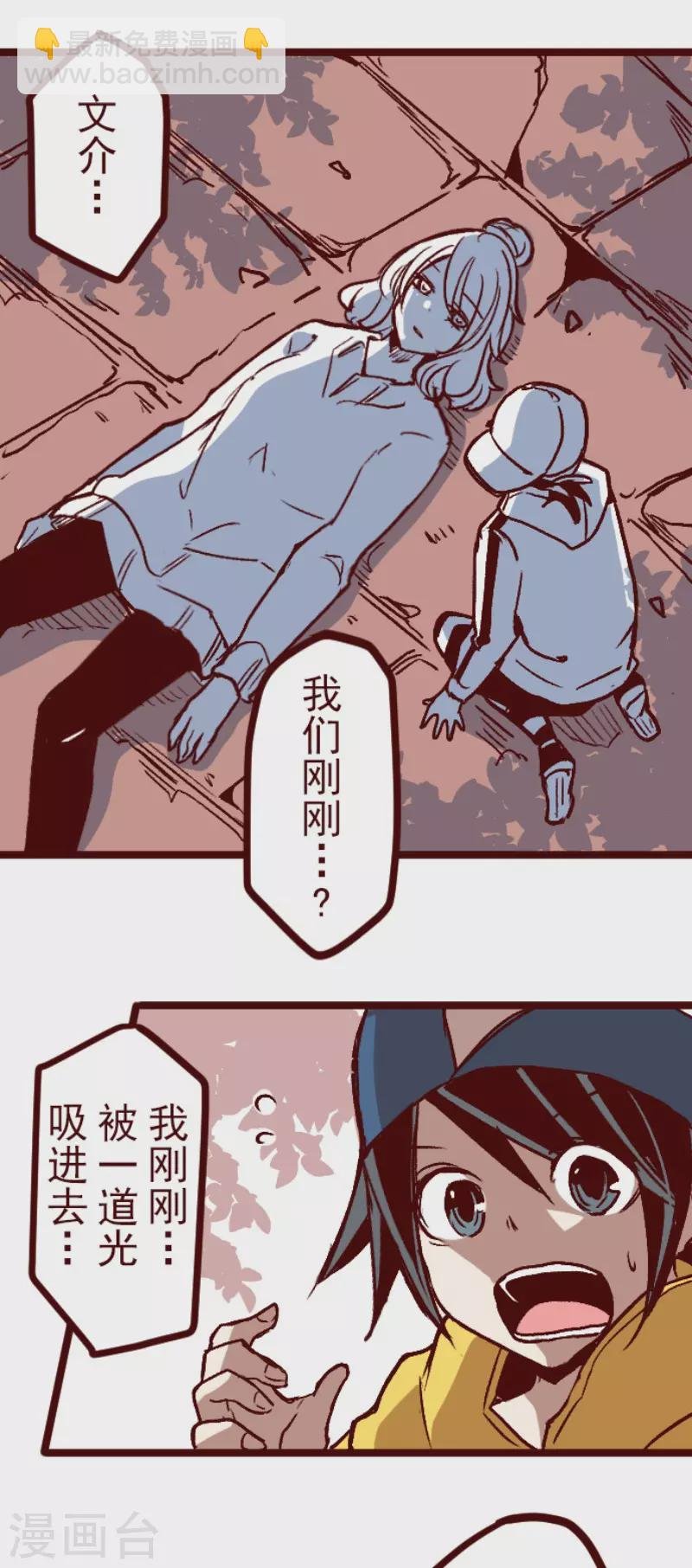 第213话 发现灵地