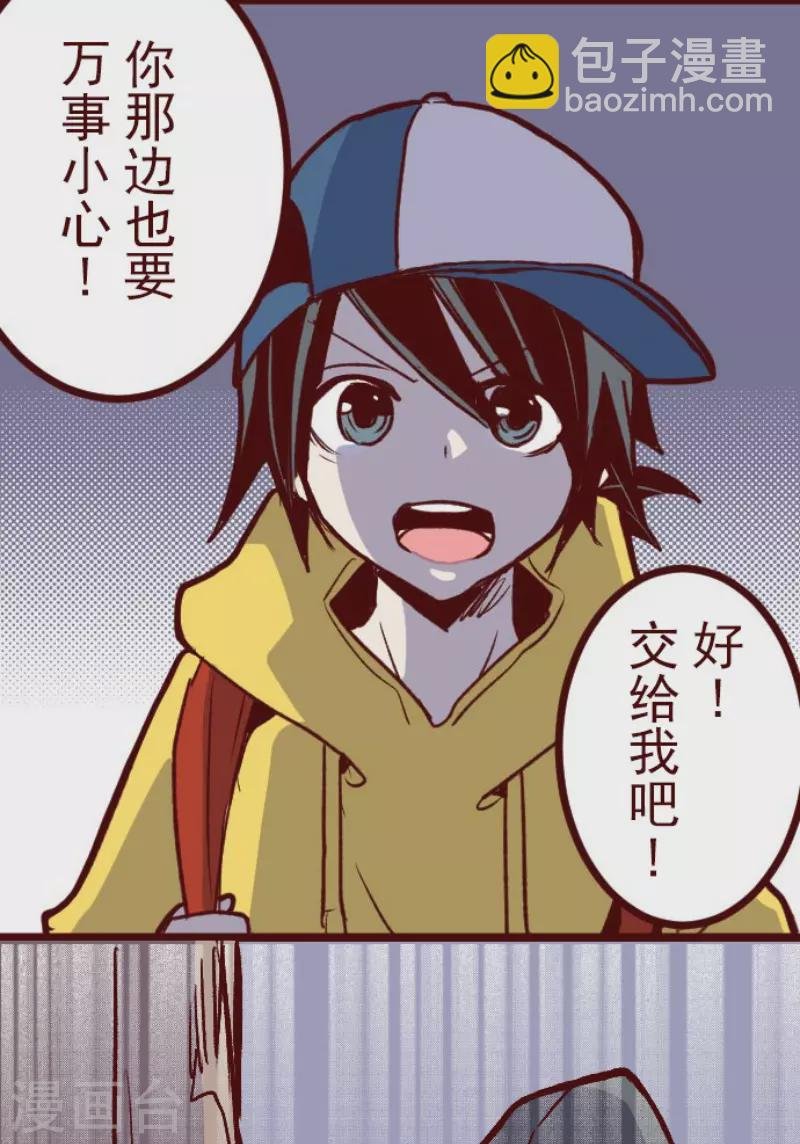 第214话 小绿的世界1