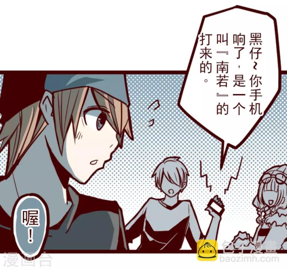第22话 红颜知己