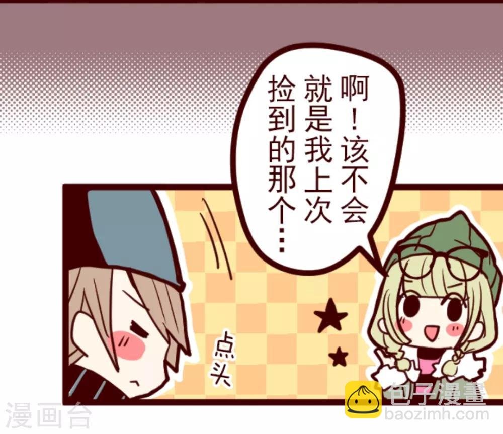 第22话 红颜知己