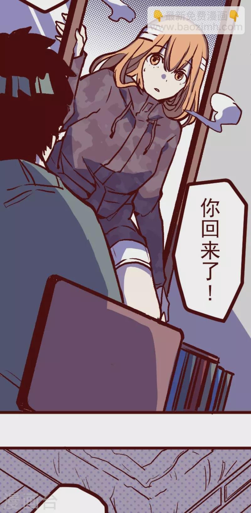 第219话 御修与吉儿