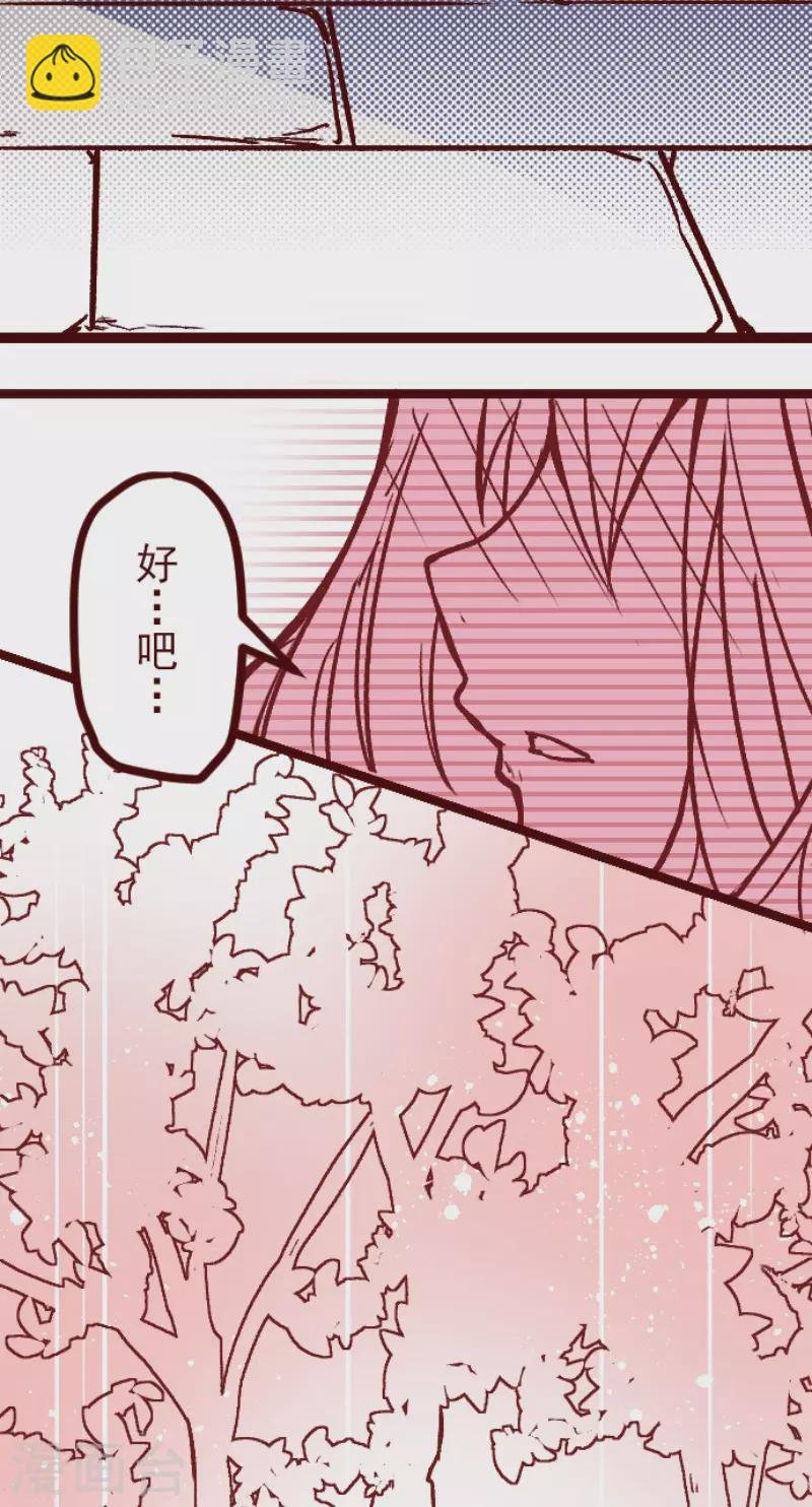 第219话 御修与吉儿