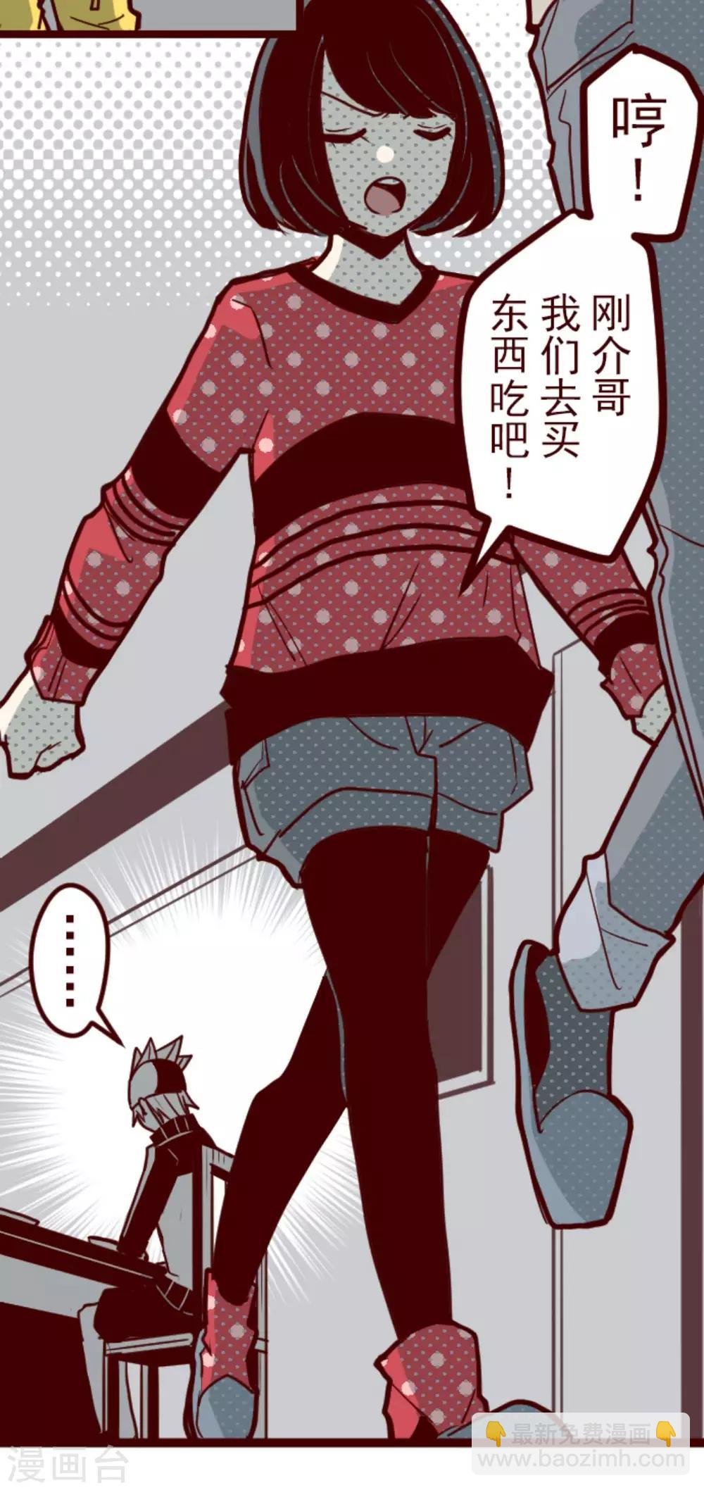 第23话 家人