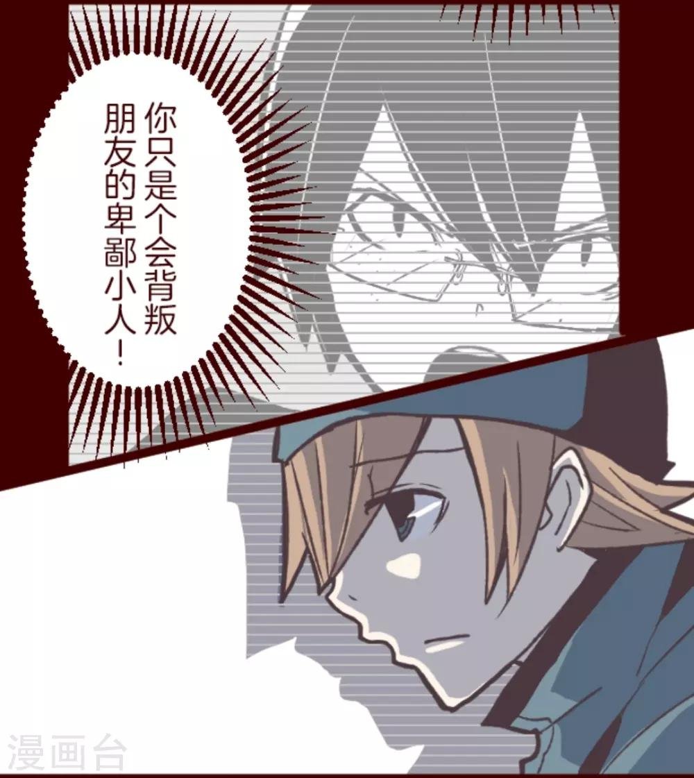 第24话 业障