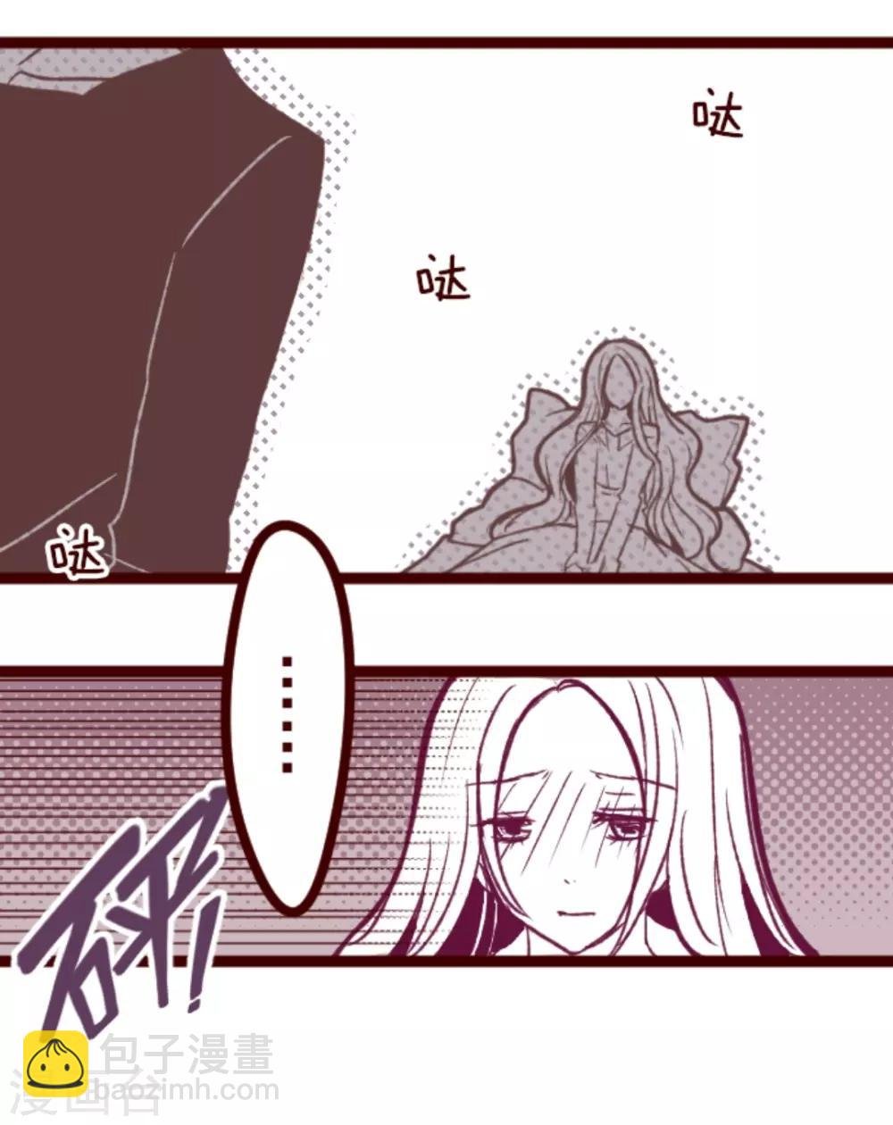 第25话 挑拨