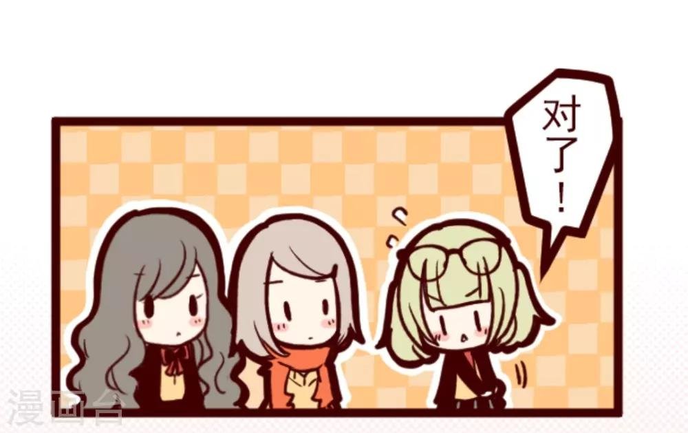第25话 挑拨