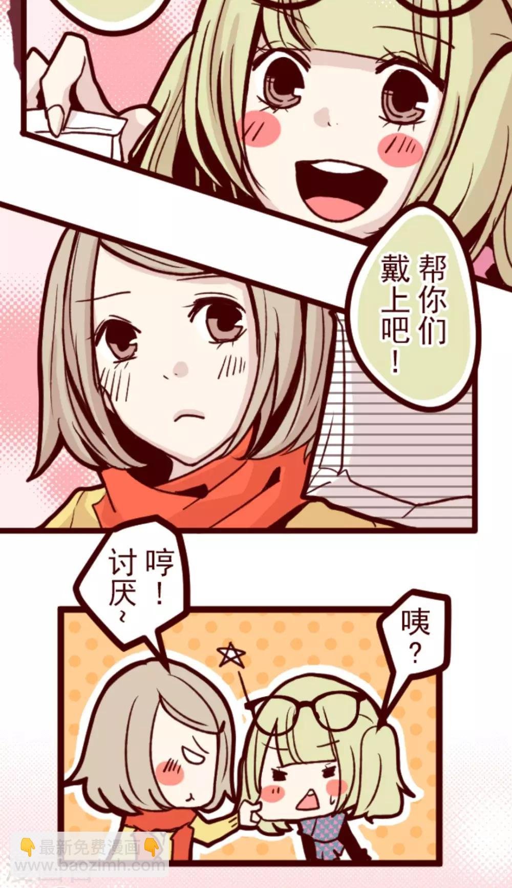 第25话 挑拨