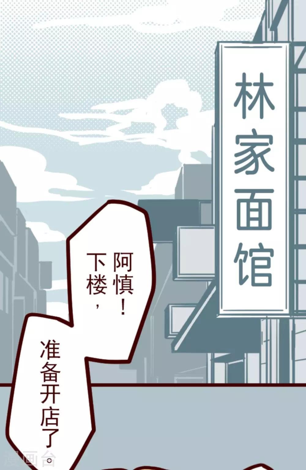 第25话 挑拨