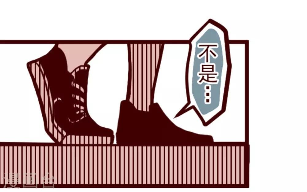 第3话 问题学生