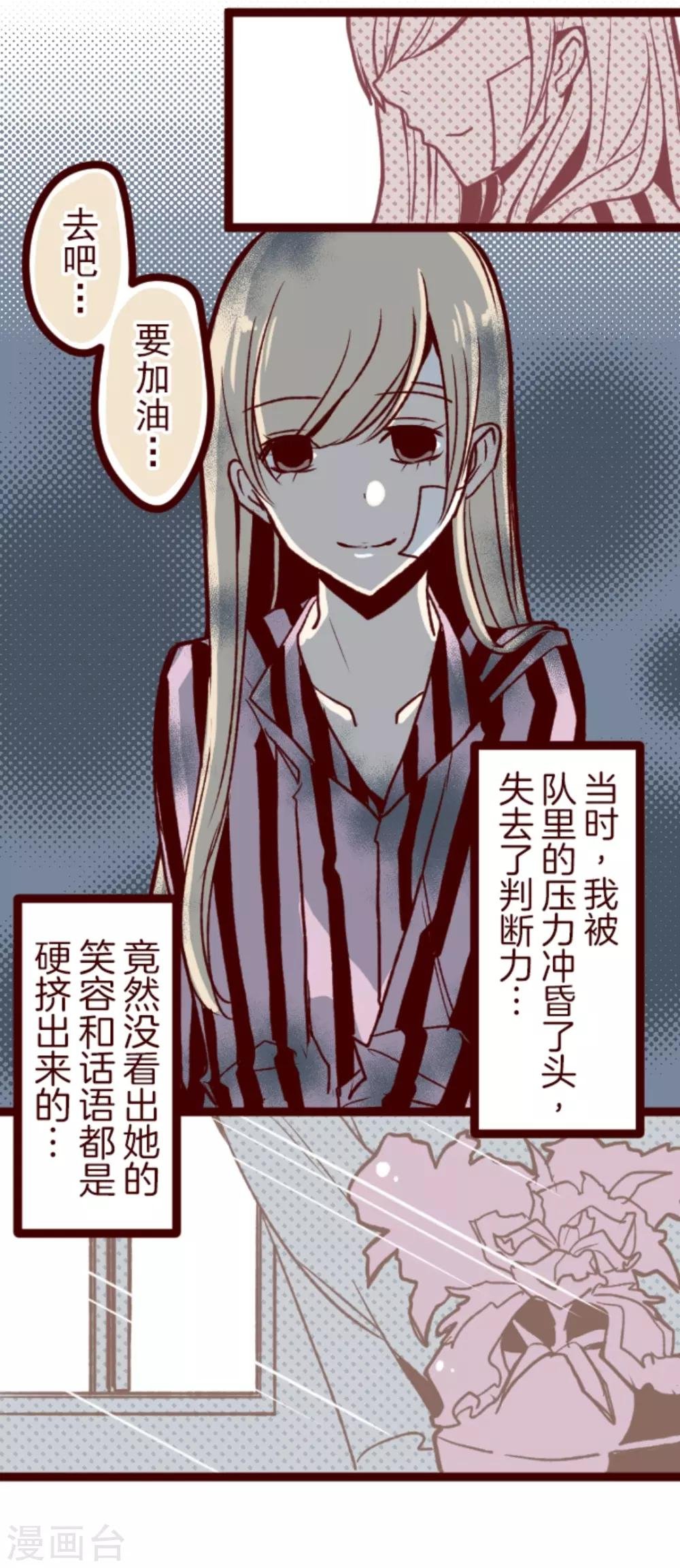 第31话 凋零