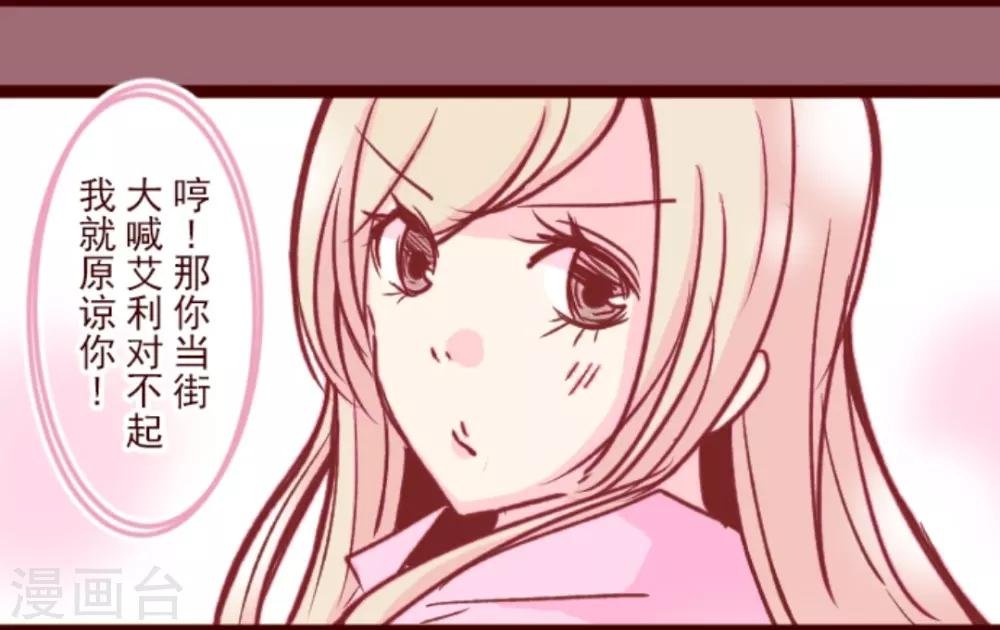 第31话 凋零