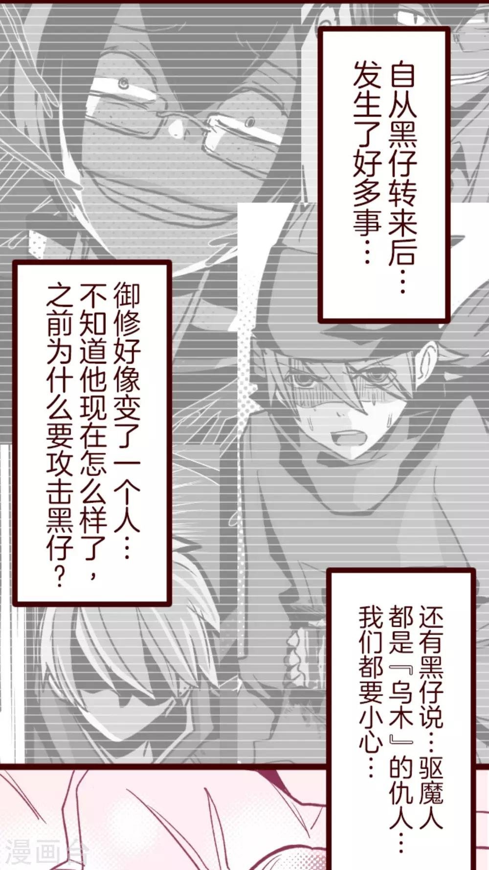 第34话 发酵