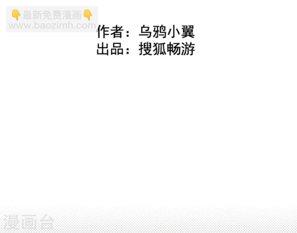 第36话 破裂