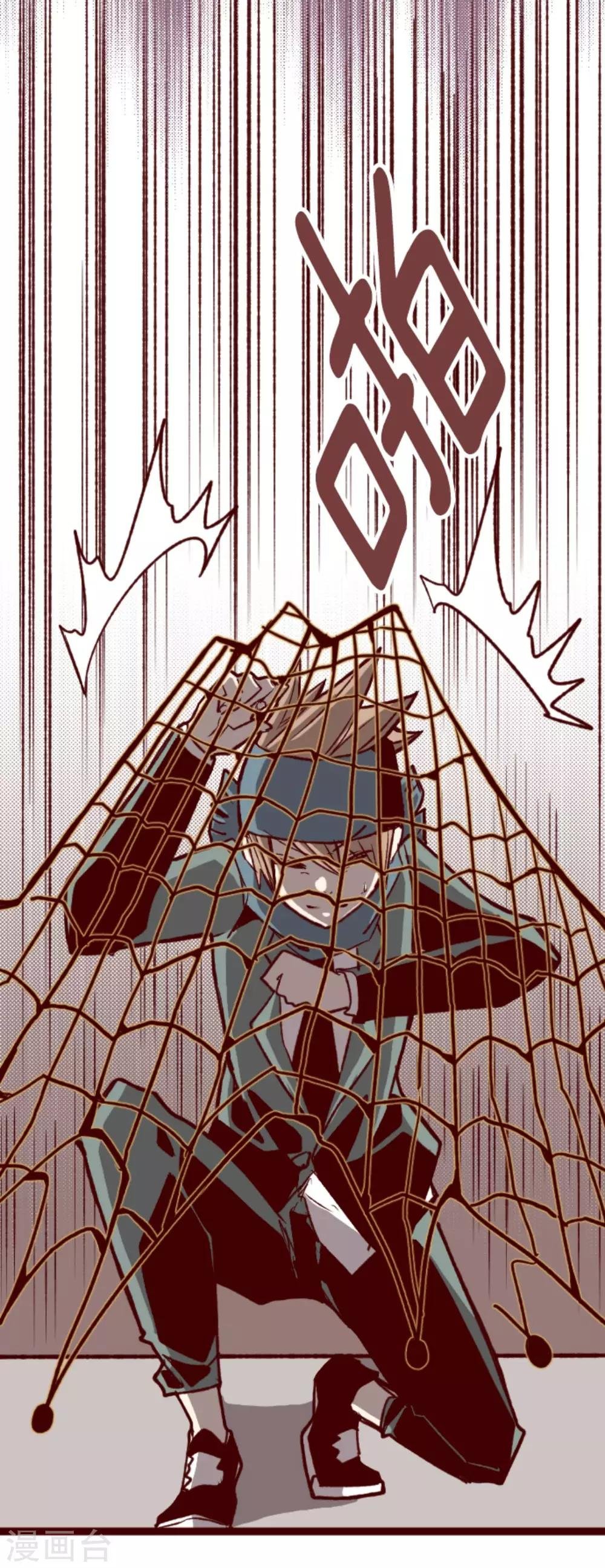 第38话 不速之客