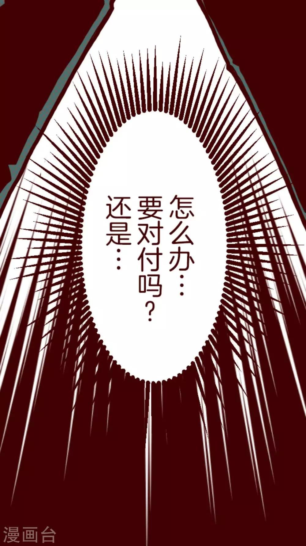 第4话 发现啦