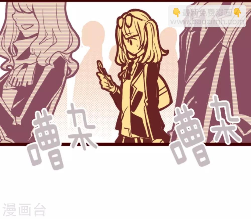 第4话 发现啦