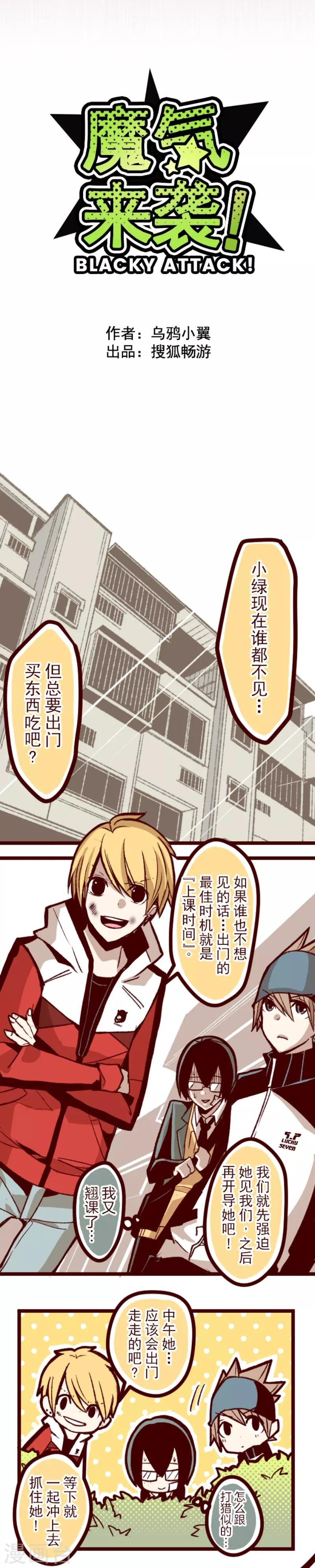 第45话 必须面对