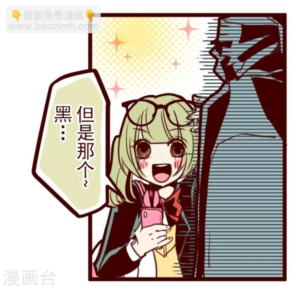 第5话 火拳