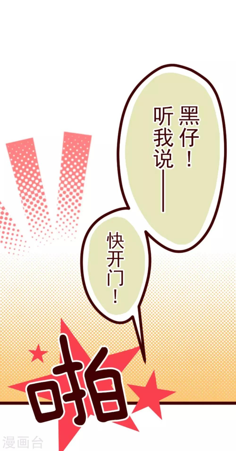 第6话 邻居