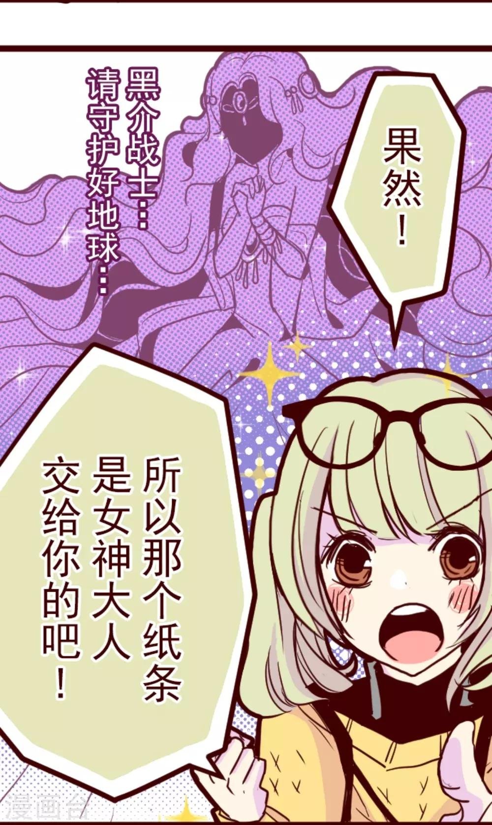 第6话 邻居