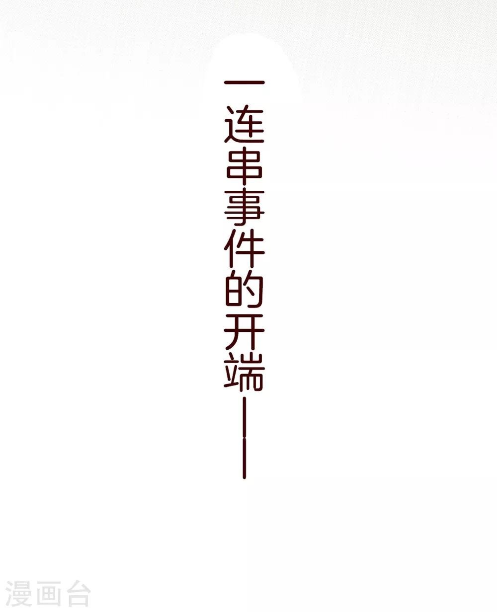 第6话 邻居