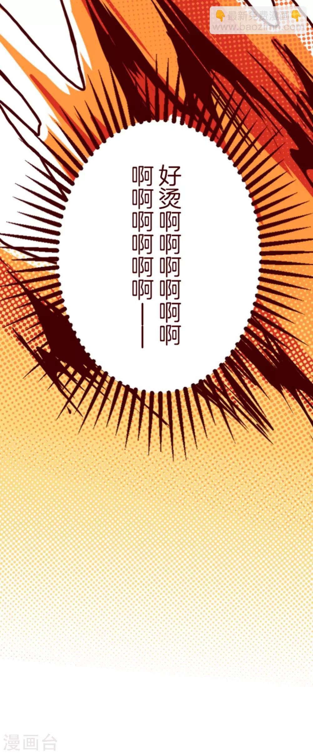 第7话 火拳小英雄