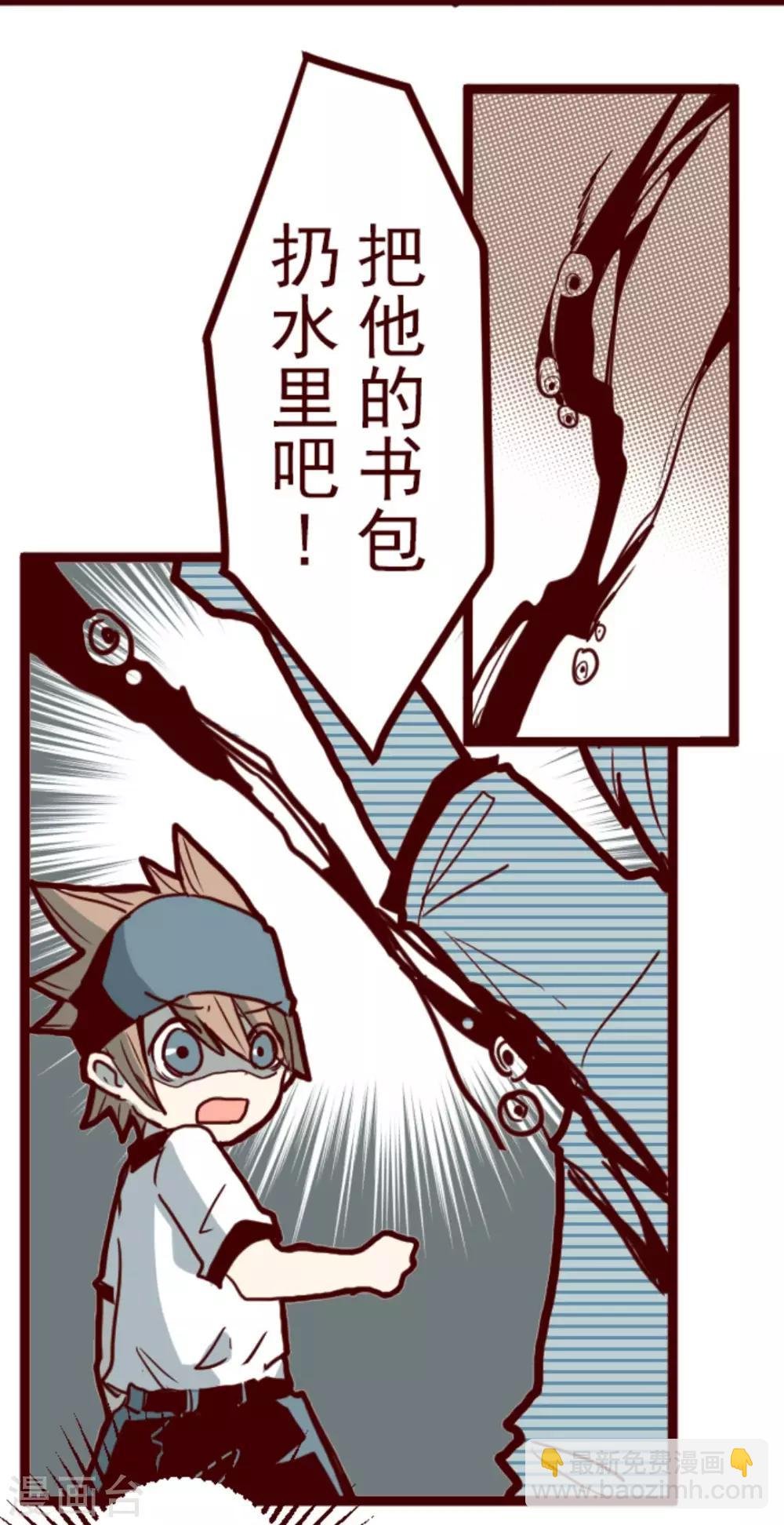 第7话 火拳小英雄