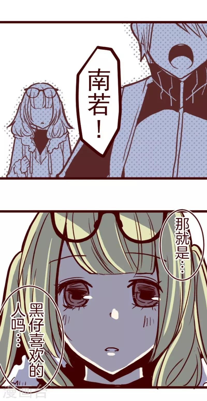 第76话 团聚1