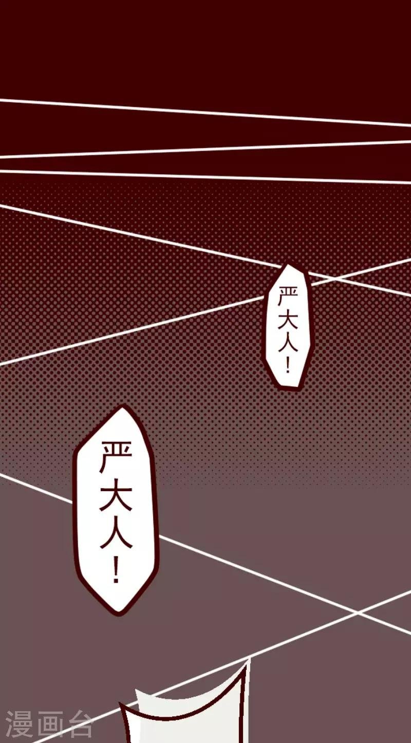 第78话 千年回忆1