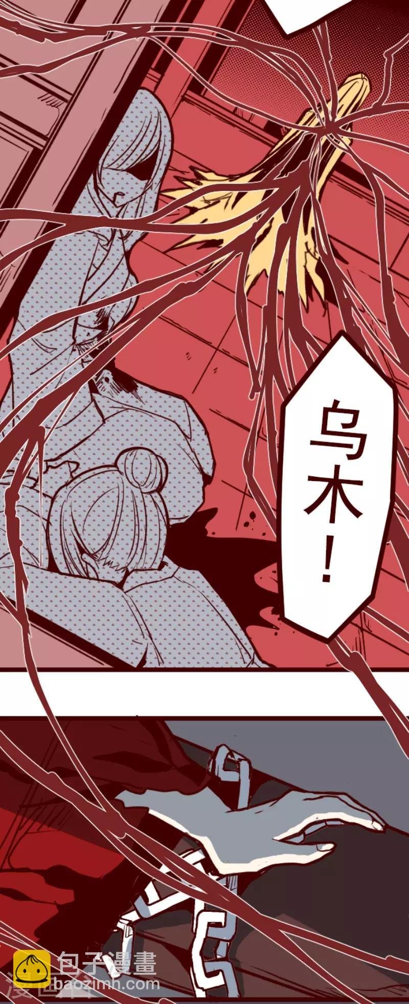 第79话 千年回忆2