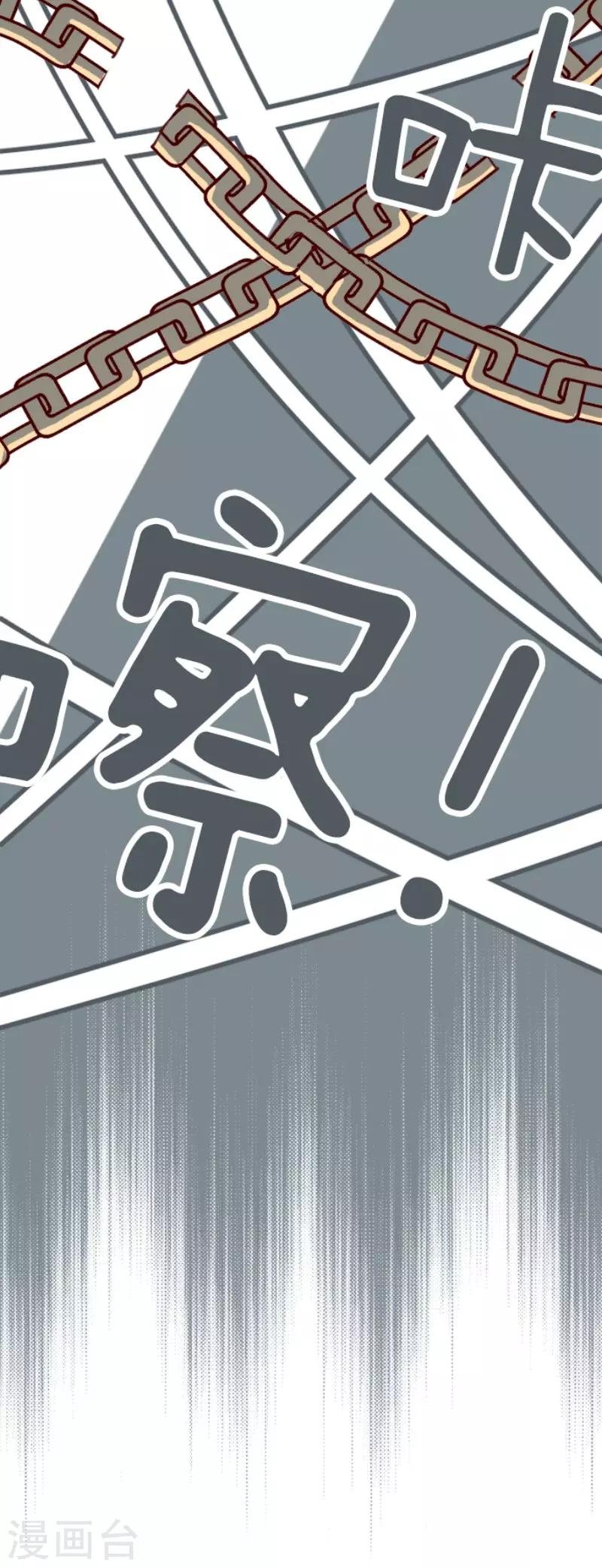 第91话 鬼的报恩4