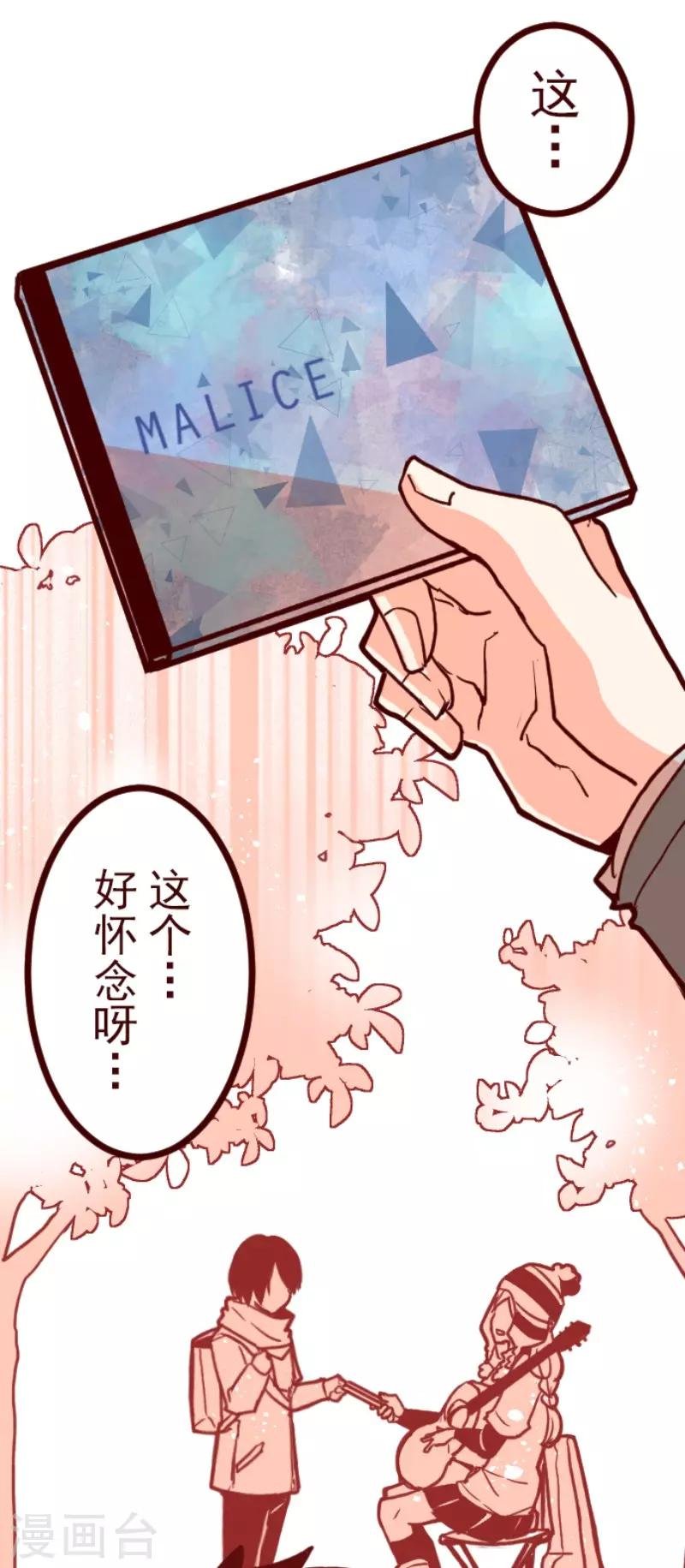 第93话 山雨欲来1