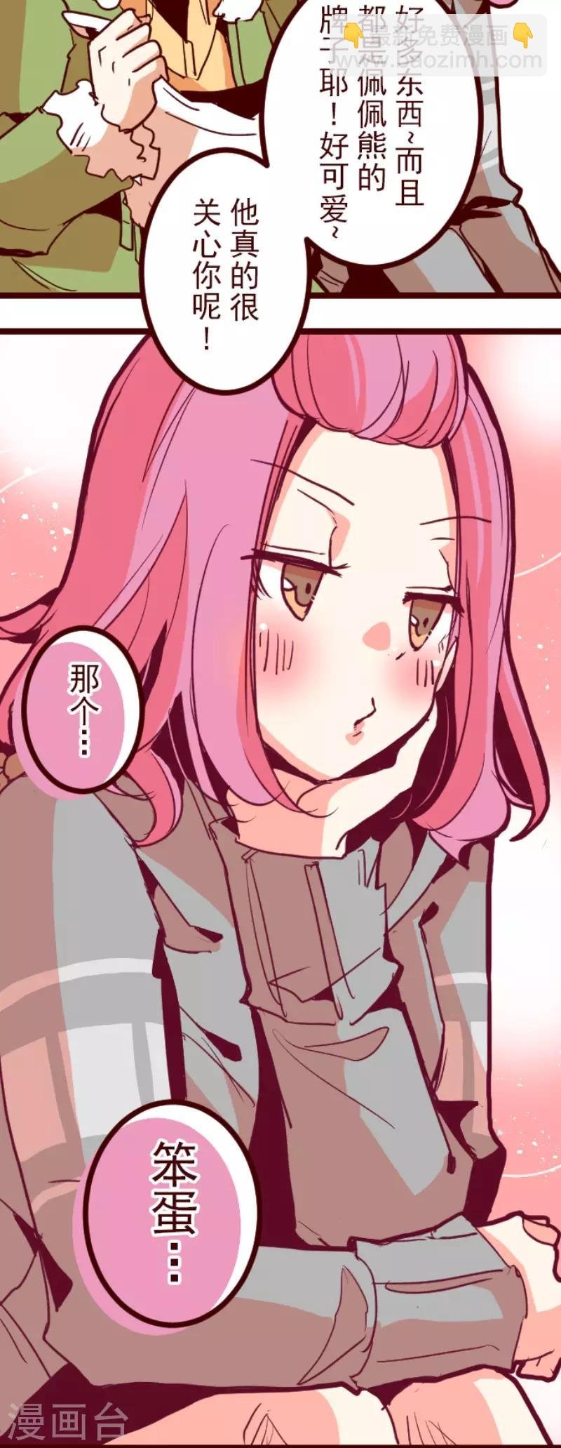 第93话 山雨欲来1