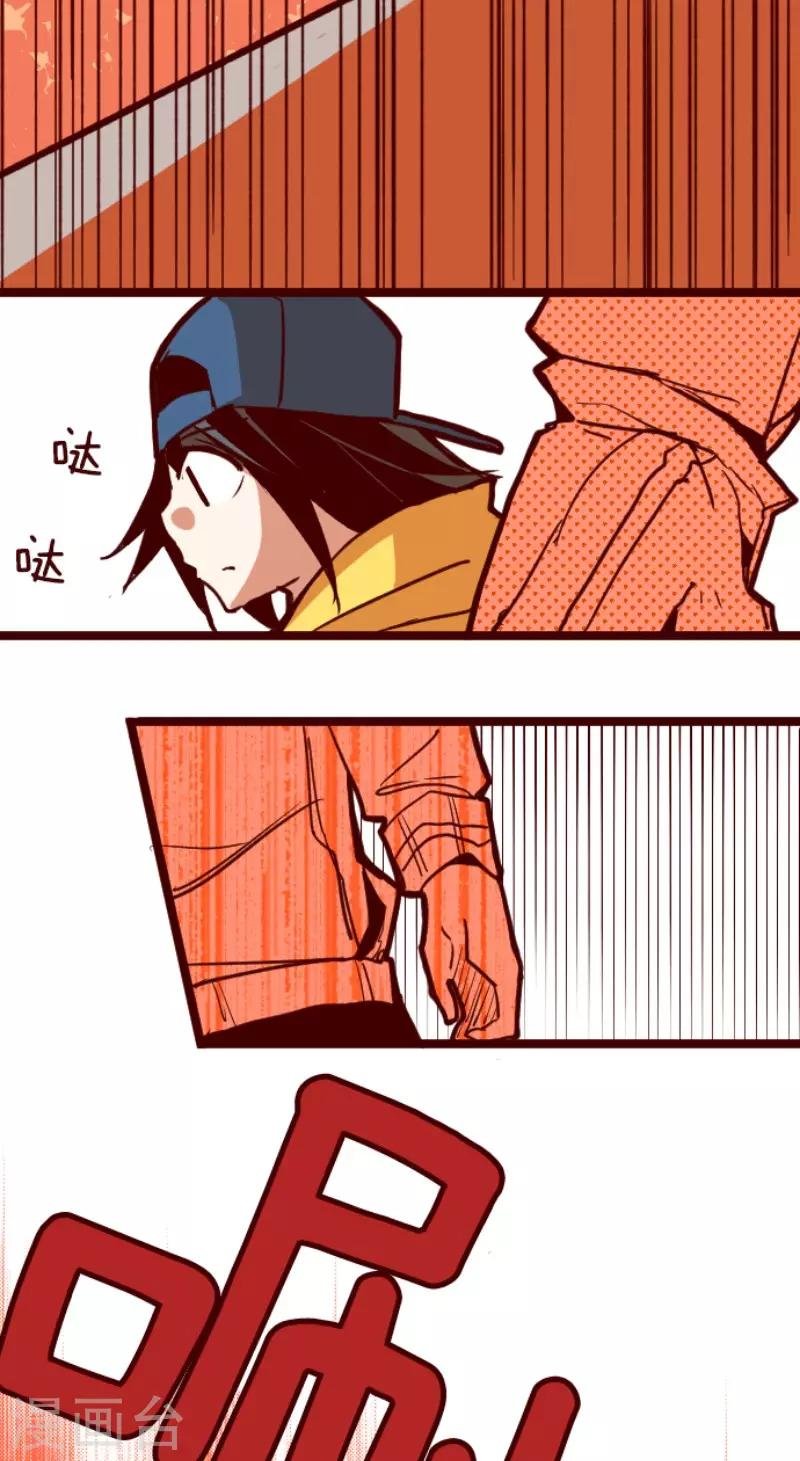第94话 山雨欲来2