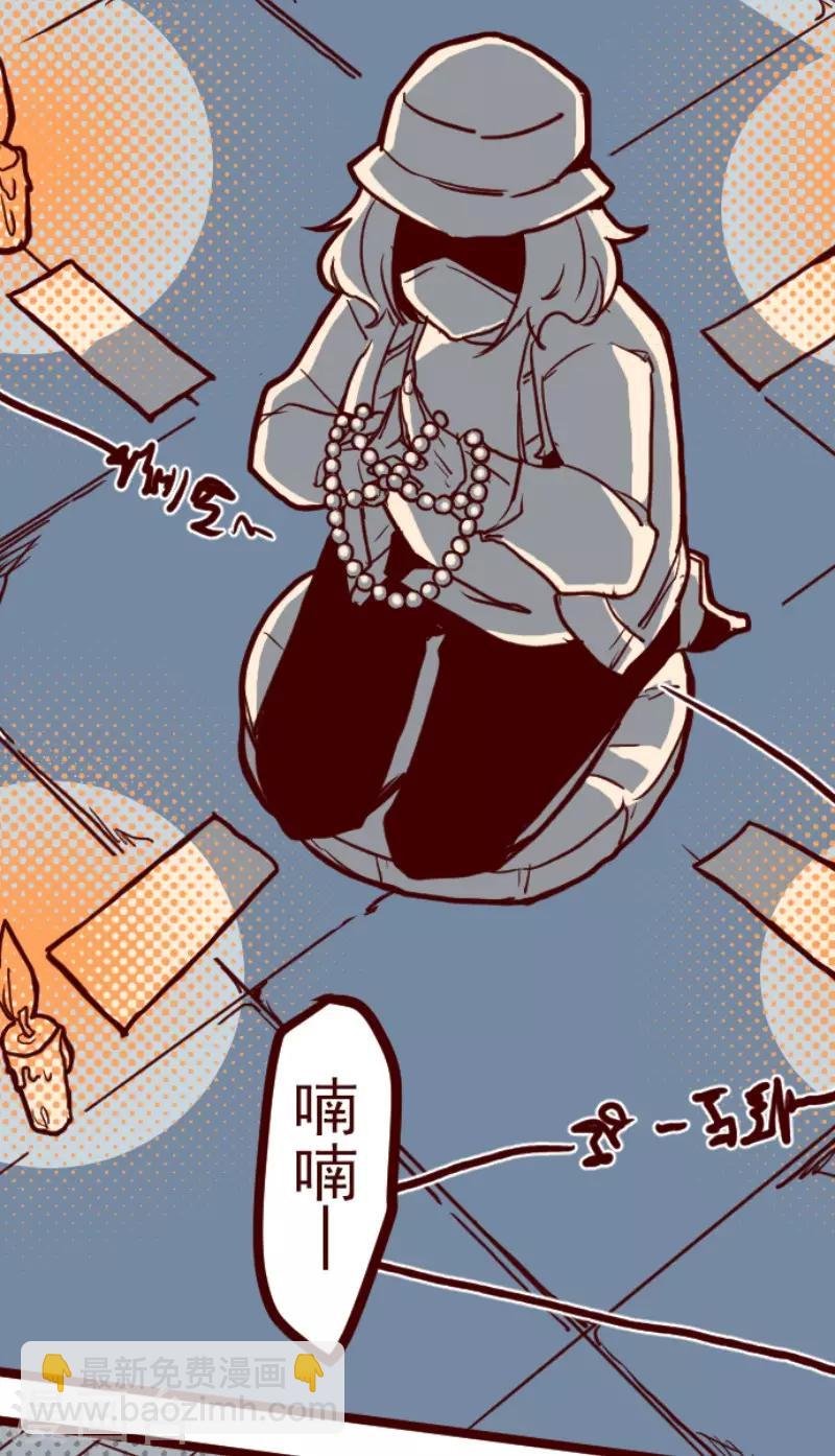 第94话 山雨欲来2